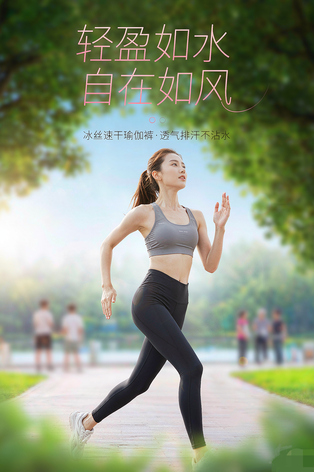 防水面料功能展示短视频