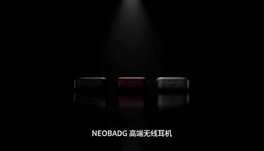 NEOBADGE无线耳机种草